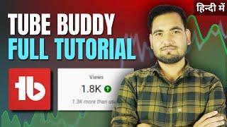 TubeBuddy Full Tutorial - TubeBuddy App Kaise Chalaye