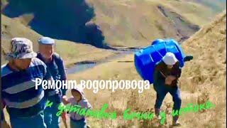 Подготовка на зиму .  02.10.2022 г.  Ремонт водопровода и установка бочки у истока родника.