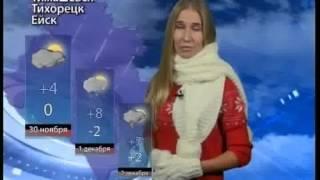 Кастинг ведущего прогноза погоды - Ирина Кабацюра 29.11.13