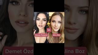 Demet Özdemir VS Alina Boz #shorts #demetözdemir #alinaboz #деметоздемир #алинабоз #turkishactress