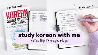 updated korean notes flip through, study time lapses