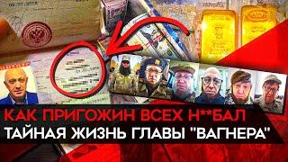 "От тюрьмы до госконтрактов и военного мятежа". На российском ТВ уничтожают Пригожина