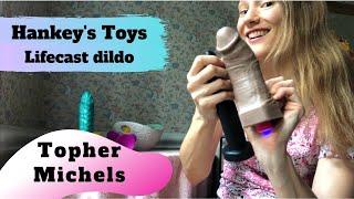 Ultra realistic dildo review: Mr. Hankey’s Toys Topher Michels lifecast porn star cock