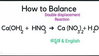 Balancing the Chemical Equations of HNO3 + Ca(OH)2 = Ca(NO3)2 + H2O / Kannada/English