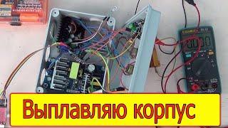 Регулируемый блок питания из китайских модулей. ч1