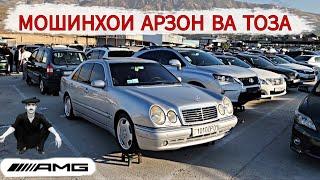 МОШИНХОИ АРЗОН ВА ТОЗА БО НАРХИ НЕСТ ДАР ЧАХОН Mercedes Benz 221 Hyundai  Kia opel BMW e39 21.11.24