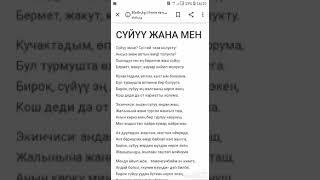 Алыкул Осмонов