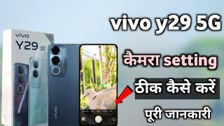 vivo y29 5G ki camera setting thik kaise kare|| vivo y29 camera setting