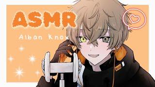 let me help you relax :)【ASMR】【NIJISANJI EN | Alban Knox】