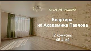 Купить 2 комнатную квартиру 45.4 кв.м. в Москве метро Молодежная Кунцево рядом с Кунцевским лесом