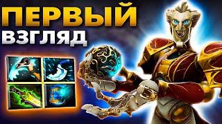 ПЕРВЫЙ РАЗ НА РИНГМАСТЕРЕ | RINGMASTER DOTA 2