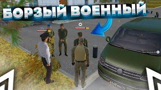 ПРОВЁЛ БЕСЕДУ С БОРЗЫМ ВОЕННЫМ! | БУДНИ ФСБ #7 | GTA CRMP