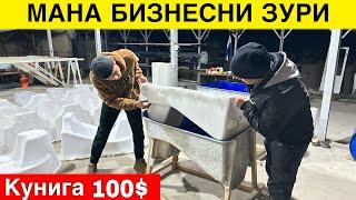 ЯНГИ ОИЛАВИЙ БИЗНЕС КУНИГА 100$ 2024 ЙИЛДА ТРЕНД БУЛАДИ