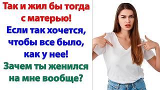 А давай к нам мама приедет, поживет и научит вести хозяйство? Тебя в детстве не роняли случайно?