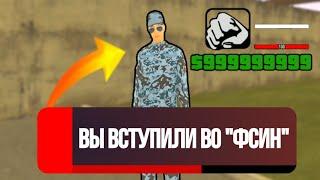 БУДНИ ФСИН на БЛЕК РАША / BLACK RUSSIA #crmpmobile #1