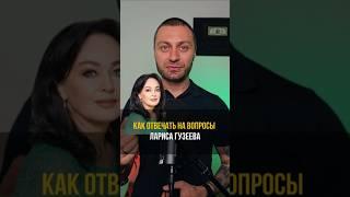Ответили мы на вопрос или нет решаем мы, а не тот кто его задал #ДмитрийВаизиди #манипуляции