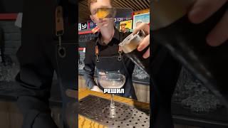 Оригинальное название для напитка