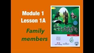 Английский в фокусе 6 урок 1А / Spotlight 6 lesson 1A  #английскийязык6класс #спотлайт