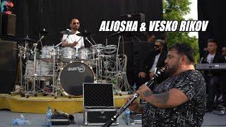 ALIOSHA & VESKO RIKOV, RIKO BAND - NARODNO - LIVE - 2023