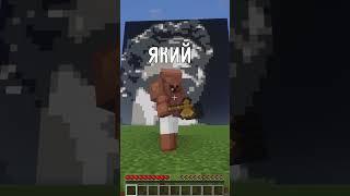 ЖОРСТОКЕ ЖИТТЯ В МАЙНКРАФТІ  #minecraft #українською #ігри