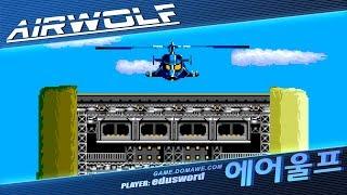 Airwolf / Sky Wolf - 1 Coin Long Play