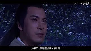 《大唐乘风录》——这TM才叫武侠!