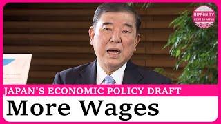 Japan's economic policy draft seeks economic growth driven by wage increases