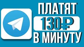 ЛУЧШИЙ ЗАРАБОТОК В ИНТЕРНЕТЕ ДЛЯ ШКОЛЬНИКОВ