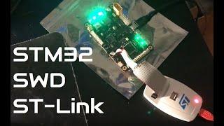 STM32 + SWD + ST-Link + CubeIDE | Debugging on Custom Hardware Tutorial - Phil's Lab #4