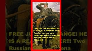 JULIAN IS A REAL BOGATYR ! Russian painters Lena Hades and V. Vasnetsov demand FREEDOM FOR ASSANGE!