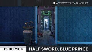 Blue Prince #3 / Half Sword