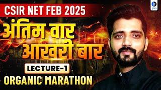 CSIR NET Chemical Science Organic Chemistry Marathon | CSIR NET Chemistry Revision | L1