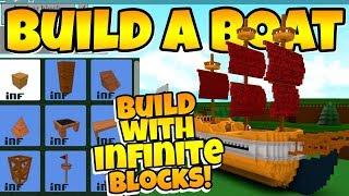 Build a Boat HOW TO USE INFINITE BLOCKS!!!