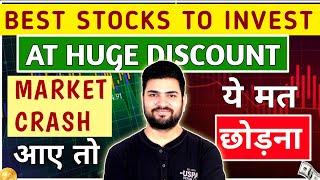 Best Stocks to buy at huge discount | Best Stocks to buy at Market Crash