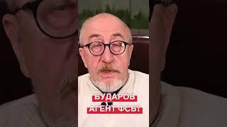 Как отжимают #Казахстан и кто есть #Бударов ?