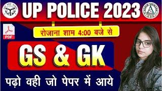 G.K.G.S. CLASS || CLASS - #53 || UP POLICE 40000+ || BY AGRIM SHIKSHA || KHUSHBOO MAM ||