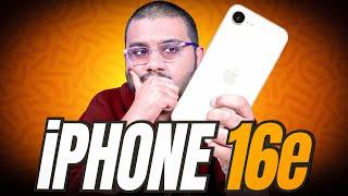 iPhone 16E Is Here | Price in Pakistan? Worth It?