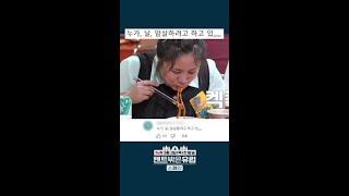 상상도 못한 개그캐 권율ㅋㅋㅋ