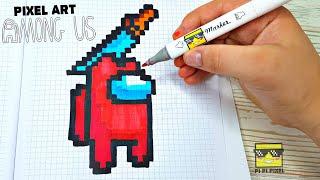 AMONG US •  КРАСНЫЙ ИМПОСТЕР С НОЖОМ  PIXEL ART - РИСУНКИ ПО КЛЕТОЧКАМ DRAW