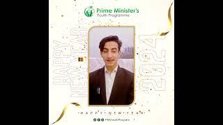 In the New Year | thoughts from young people connected to the PMYP | #pmyp #newyear2024