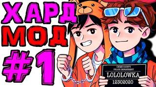 [TE.] #1 ПЕРВАЯ ТЮРЬМА ОТ ПОДПИСЧИКА • The Escapists + Монтажер