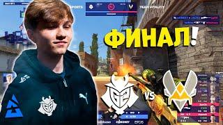 ФИНАЛ! G2 vs Vitality - BLAST Premier Spring Groups 2022 - ЛУЧШИЕ МОМЕНТЫ CSGO