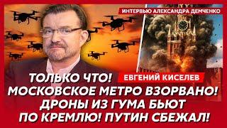 Киселев. В Кремле стрельба! Охрана убита! Кум Путина сгорел! Удар "Орешником" по офису Зеленского!
