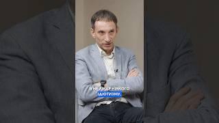 Що важливіше: корупція чи існування держави? #опора #силавибору #корупція #shorts #портников