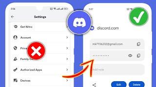 Как увидеть свой пароль Discord | Как восстановить пароль Discord, если вы его забыли