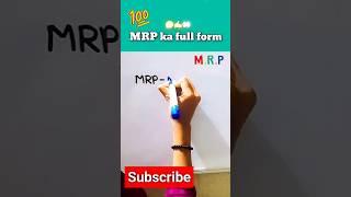 MRP ka full form  | Full form of MRP #trending #mrp #learning