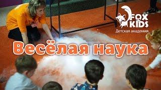 Весёлая наука