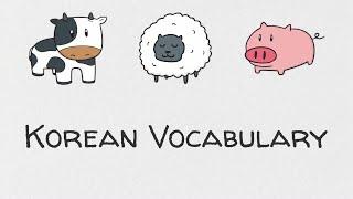 How to say "Cow, Sheep, & Pig" in Korean