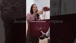 Премиальная доставка Cooklinova Pastry: что это? // Cooklinova Pastry