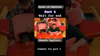 Power of Machine Part 2 #shorts #ytshort #cartoon  #hindiexplancinema